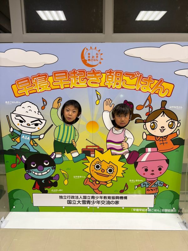 チャリチャレ2026 Day2 写真 973