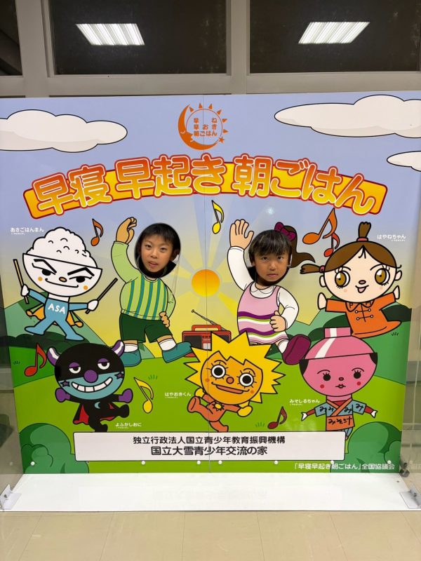 チャリチャレ2026 Day2 写真 974