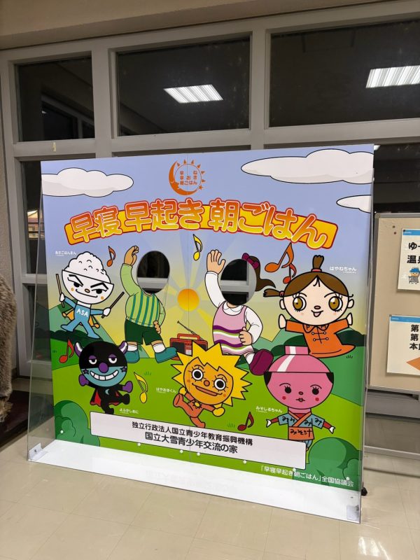 チャリチャレ2026 Day2 写真 975