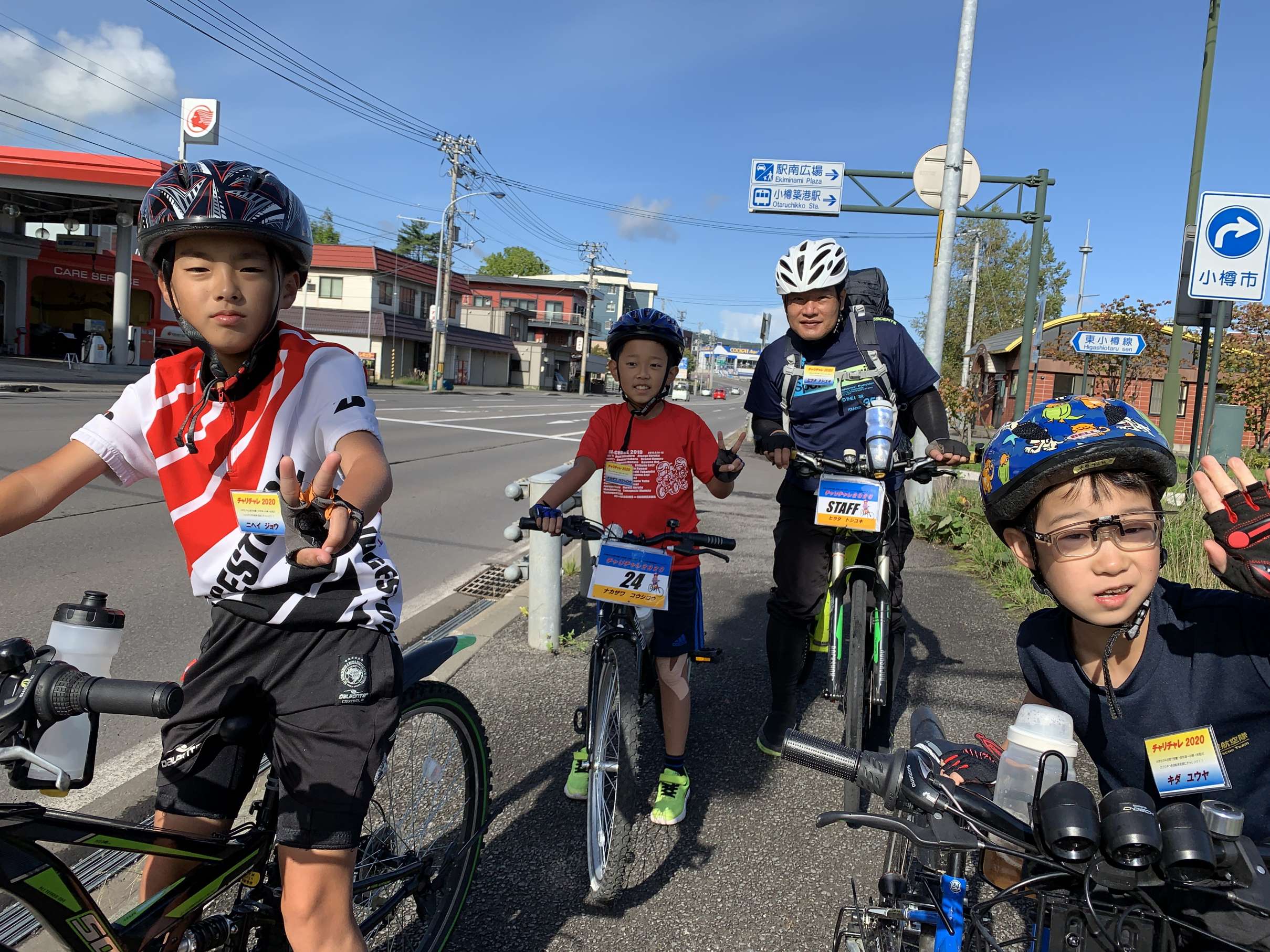 チャリチャレ2020 Day4 写真 30
