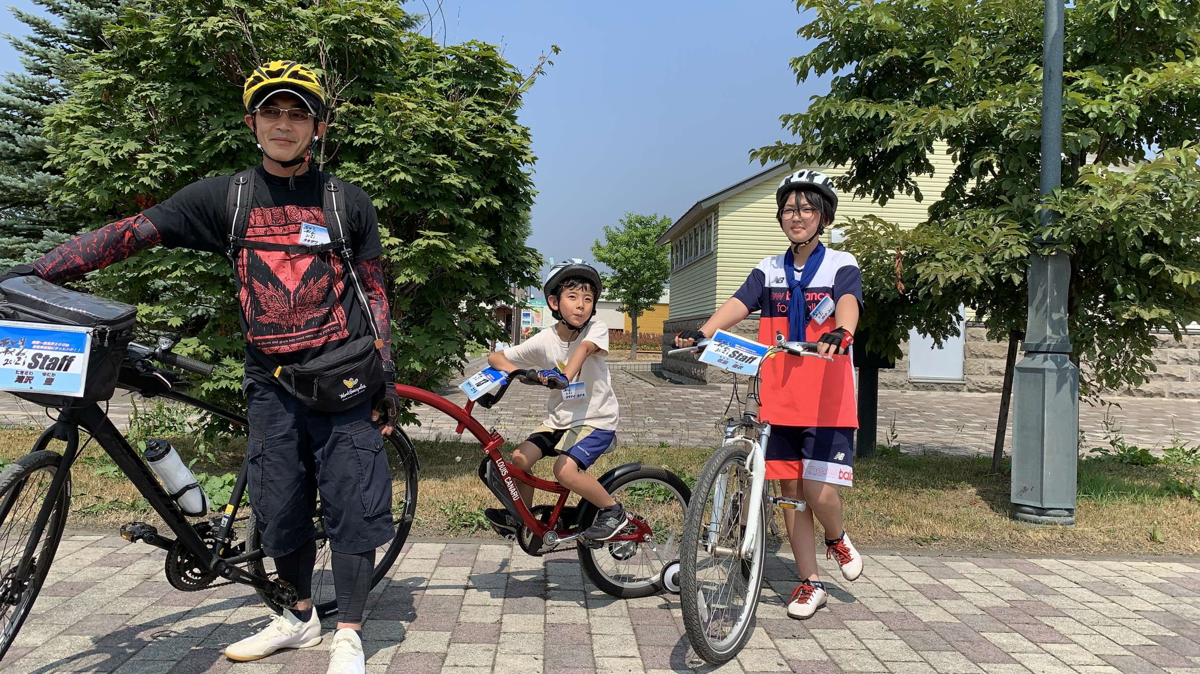 チャリチャレ2021 Day1 写真 53