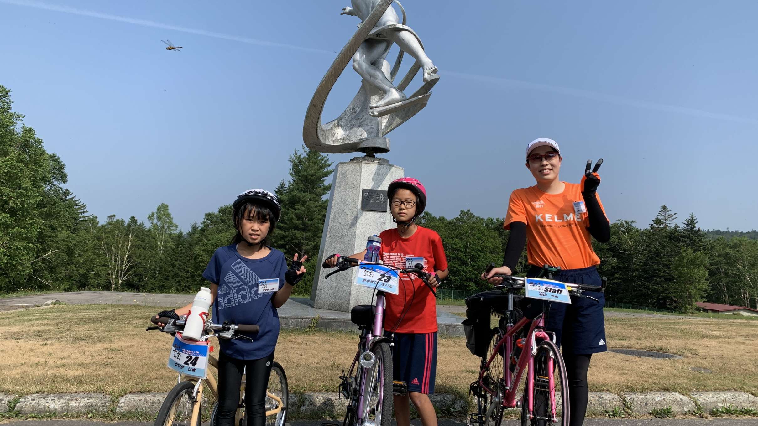 チャリチャレ2021 Day2 写真 79