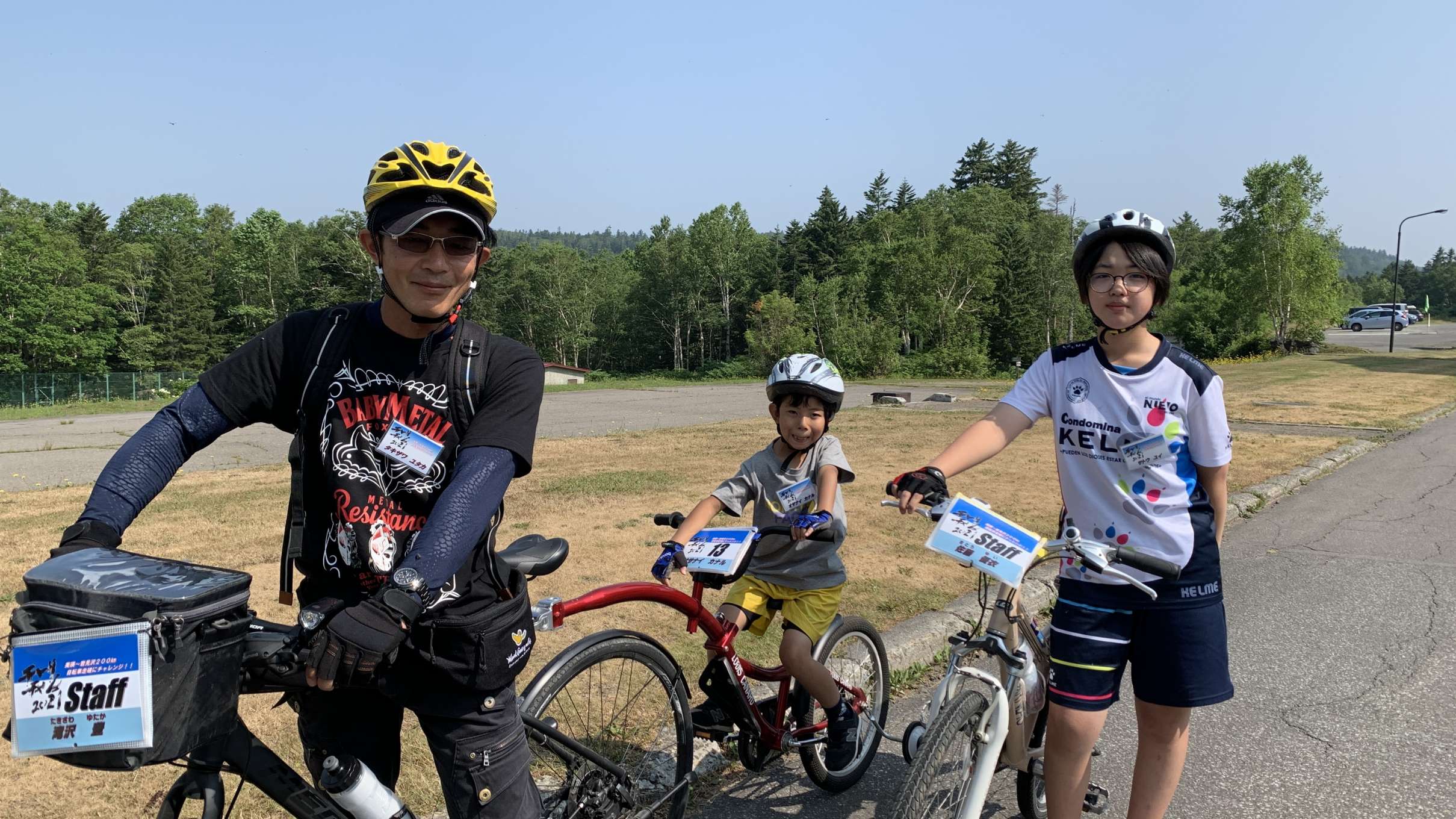チャリチャレ2021 Day2 写真 97