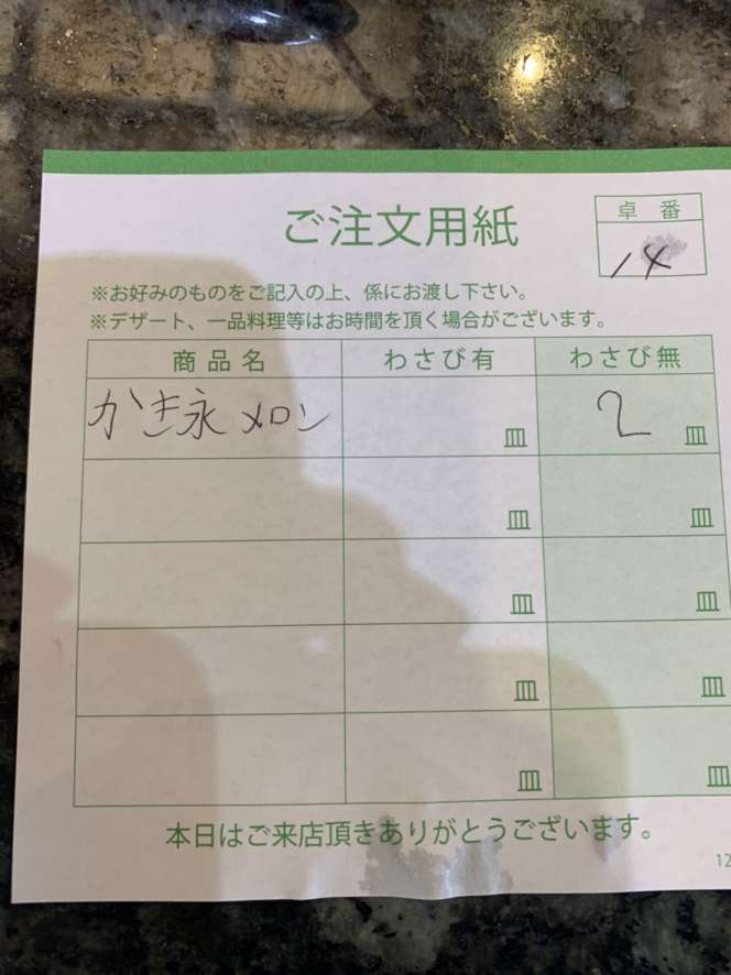 チャリチャレ2021 Day2 写真 132