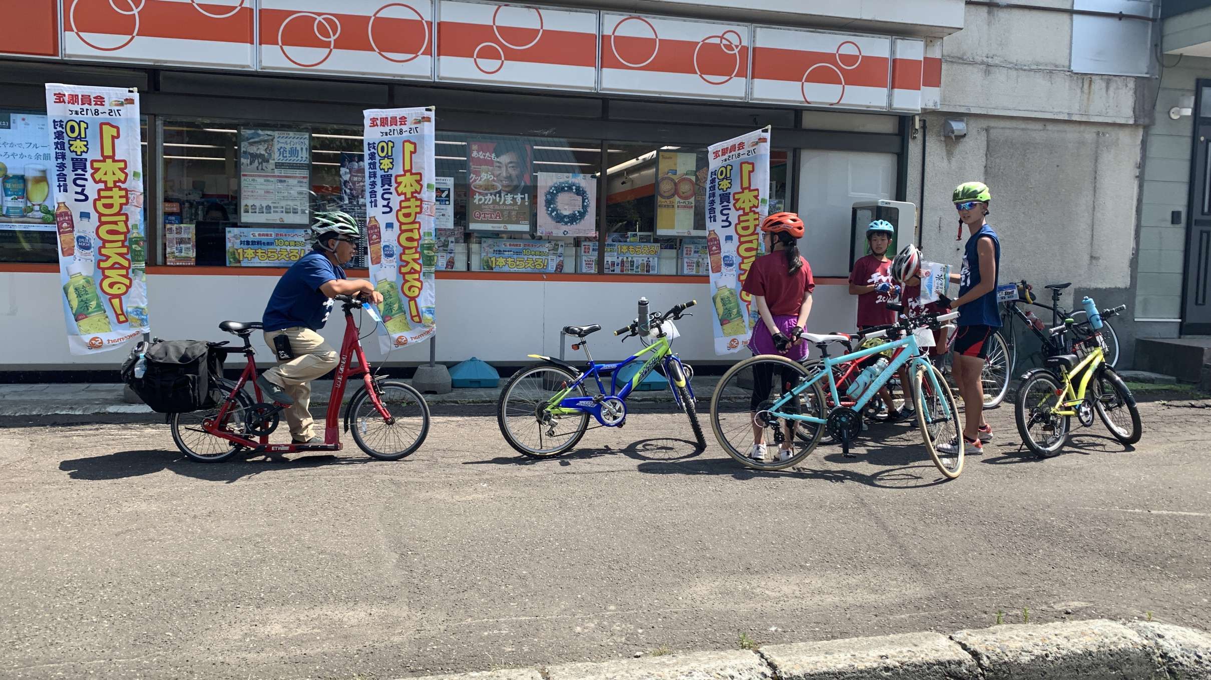 チャリチャレ2021 Day3 写真 75