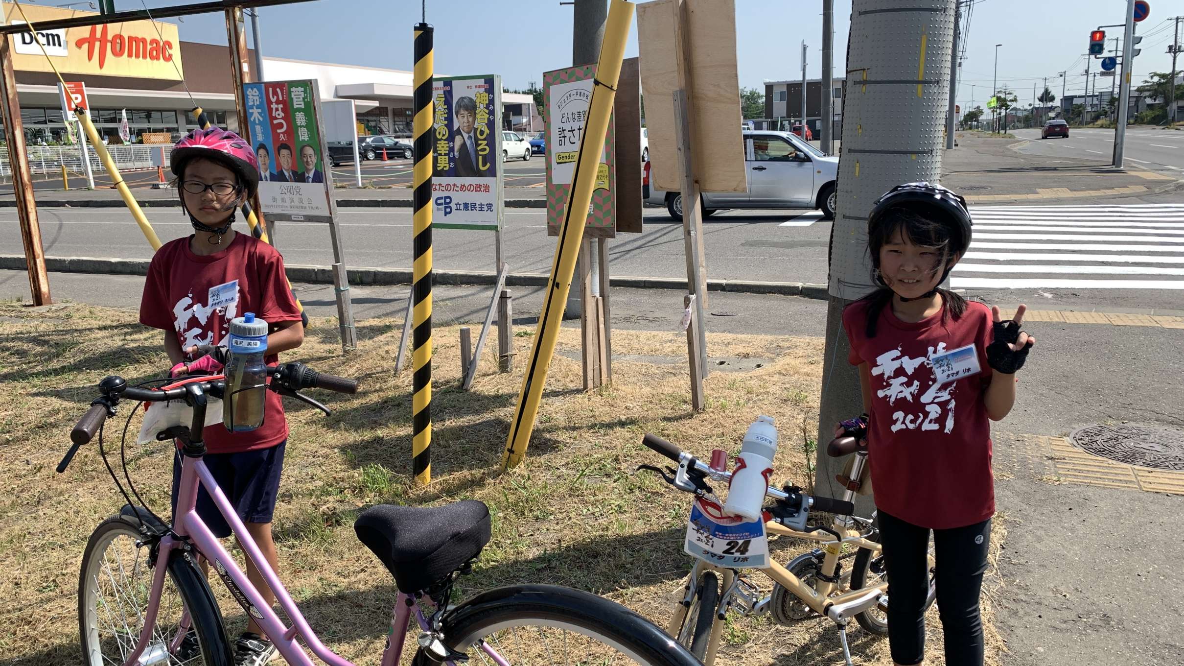 チャリチャレ2021 Day3 写真 101