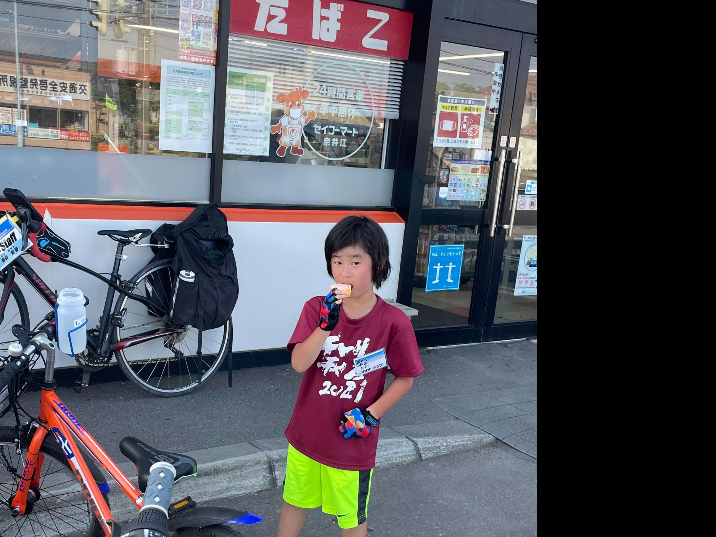 チャリチャレ2021 Day3 写真 199