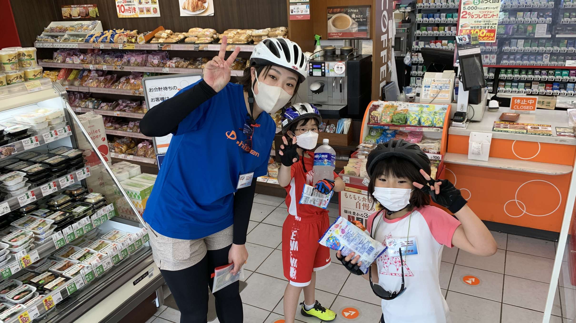 チャリチャレ2022 Day1 写真 14