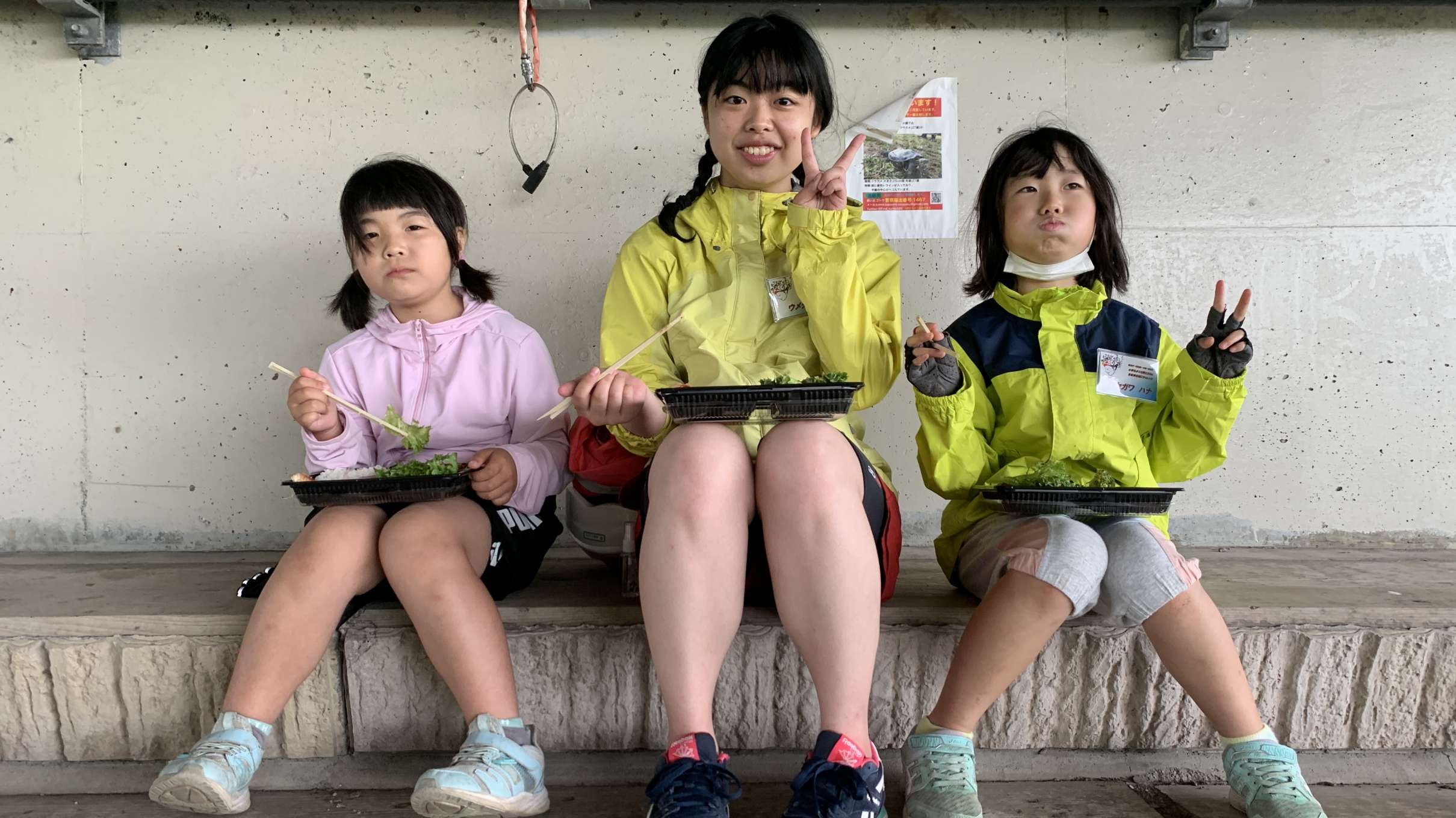 チャリチャレ2022 Day1 写真 36