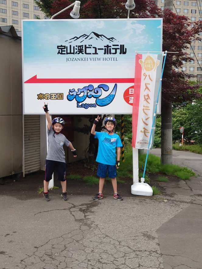 チャリチャレ2022 Day1 写真 61