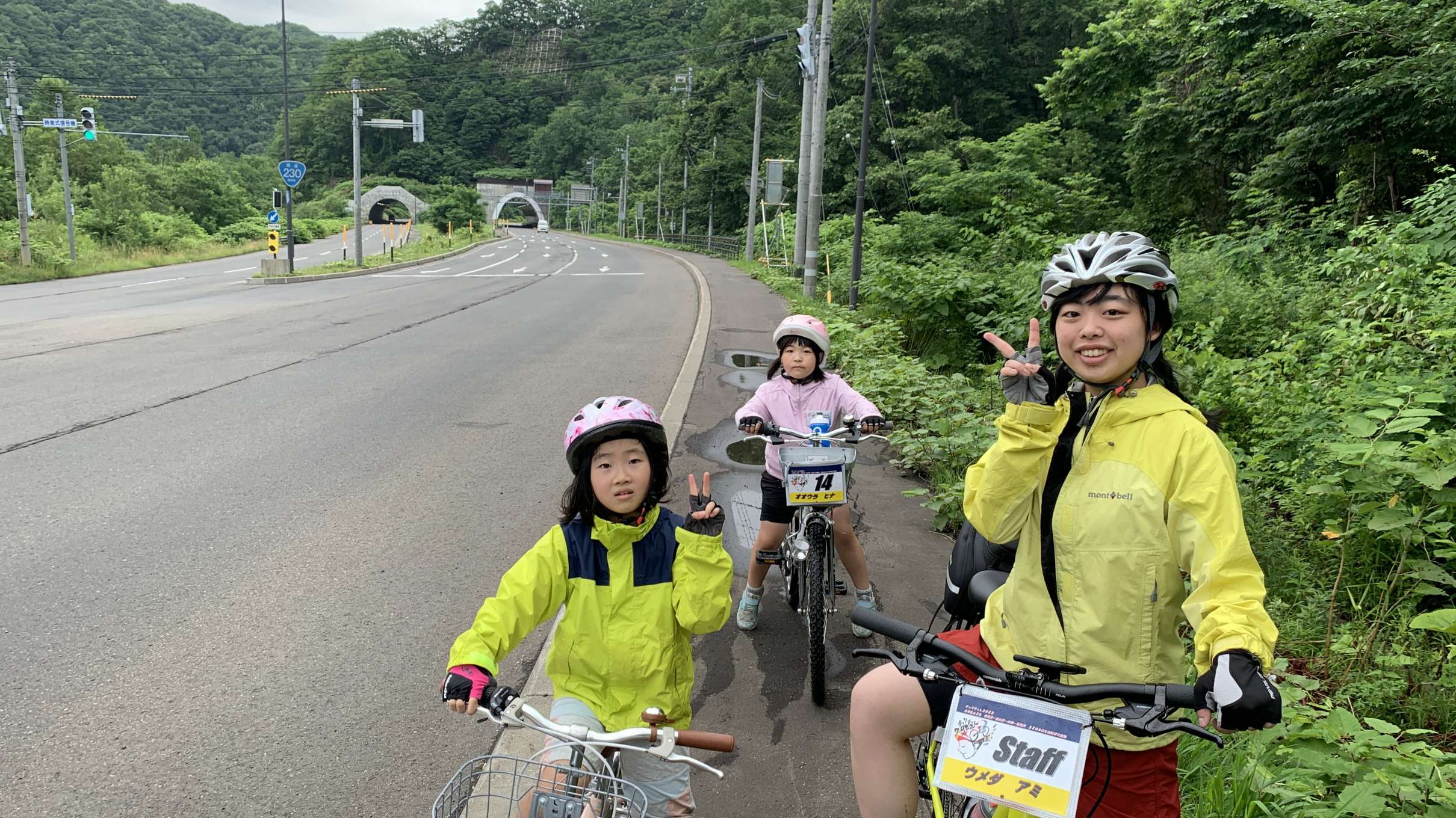 チャリチャレ2022 Day1 写真 63