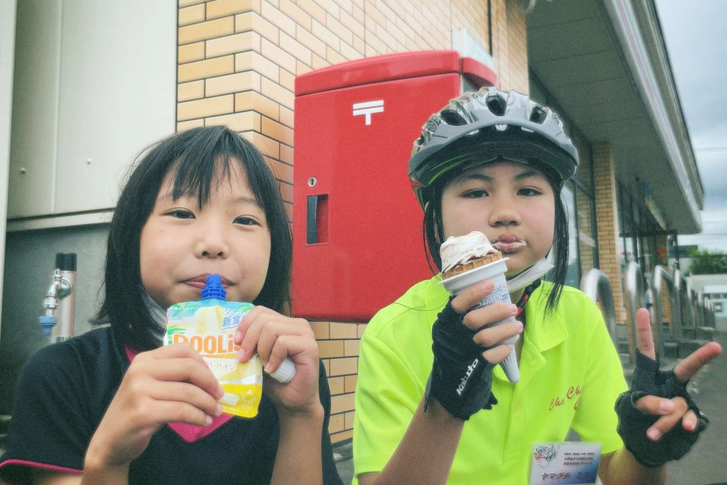 チャリチャレ2022 Day1 写真 239