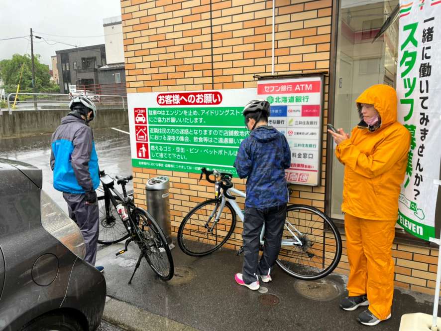 チャリチャレ2022 Day2 写真 104