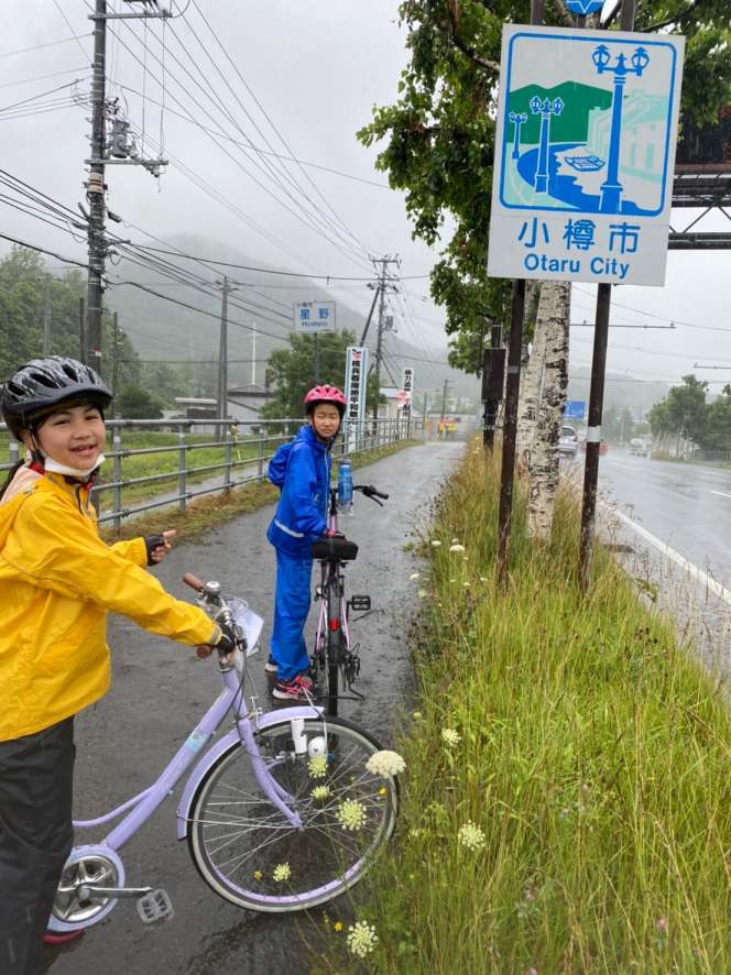 チャリチャレ2022 Day2 写真 162