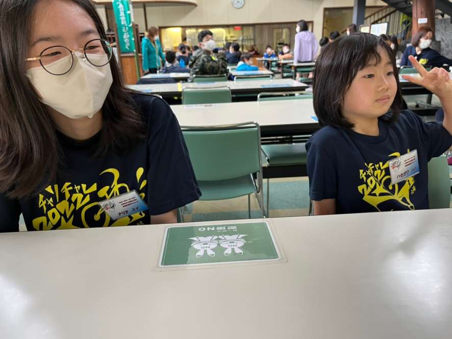 チャリチャレ2022 Day3 写真 72
