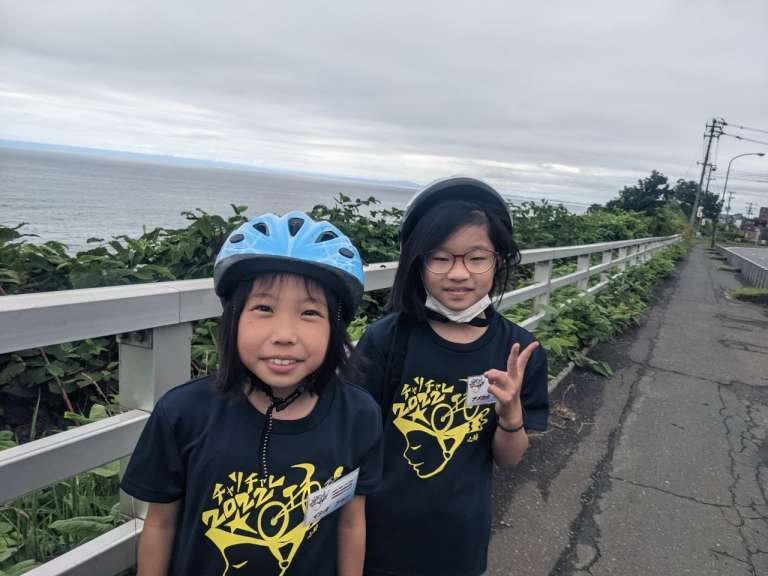 チャリチャレ2022 Day3 写真 87