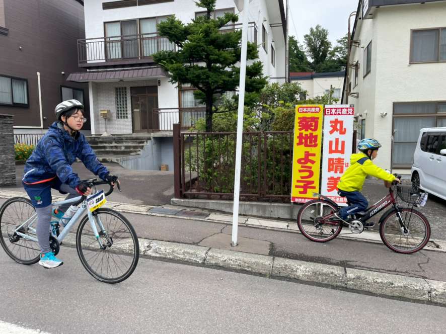 チャリチャレ2022 Day3 写真 264