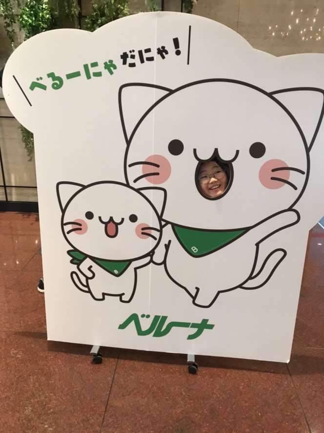 チャリチャレ2023 Day2 写真 495