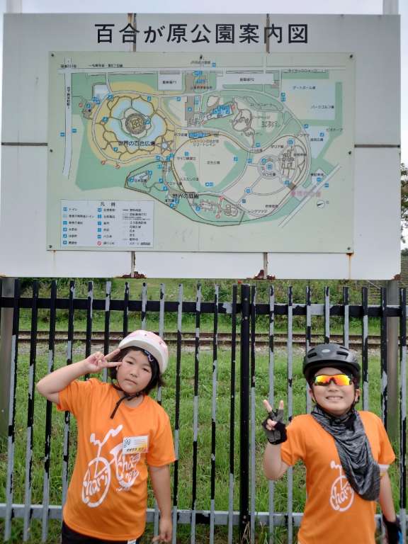 チャリチャレ2023 Day3 写真 23