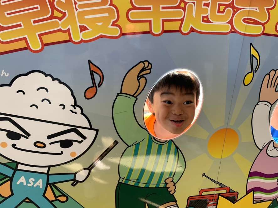 チャリチャレ2024 Day2 写真 522