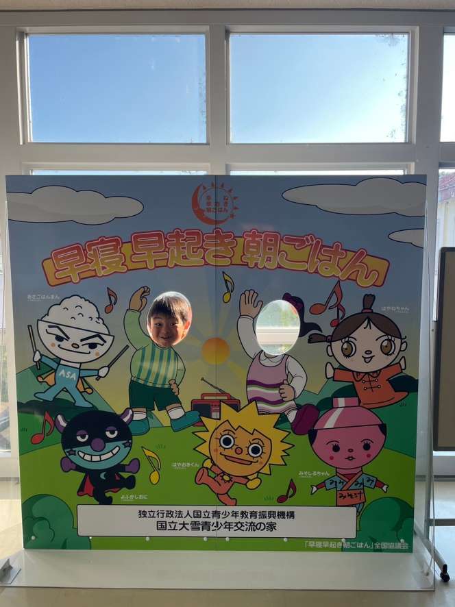 チャリチャレ2024 Day2 写真 648