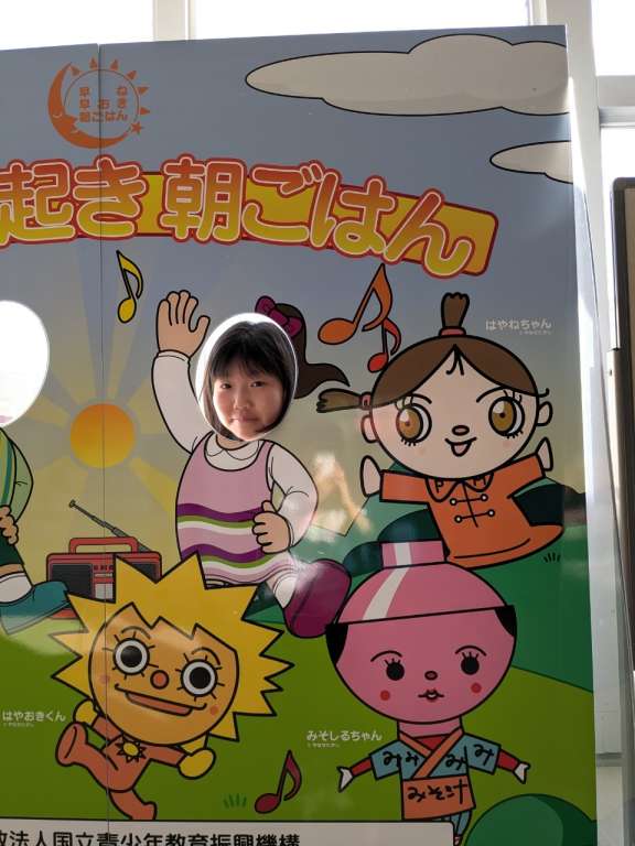 チャリチャレ2024 Day2 写真 686