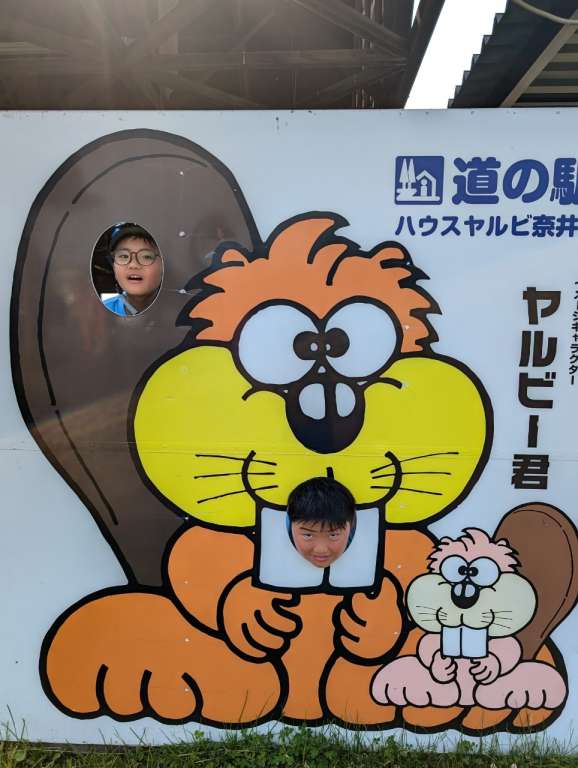 チャリチャレ2024 Day3 写真 3