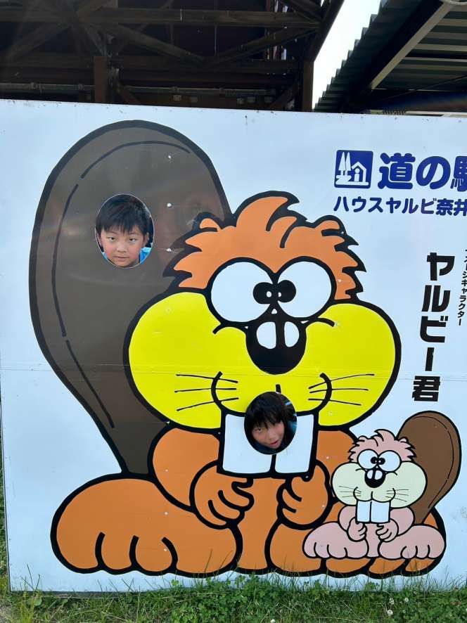 チャリチャレ2024 Day3 写真 47
