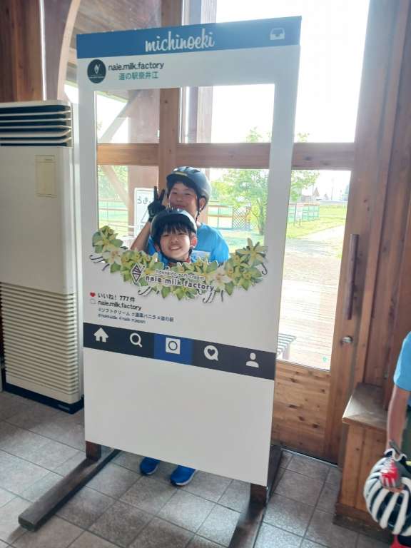 チャリチャレ2024 Day3 写真 53