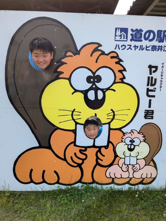 チャリチャレ2024 Day3 写真 579