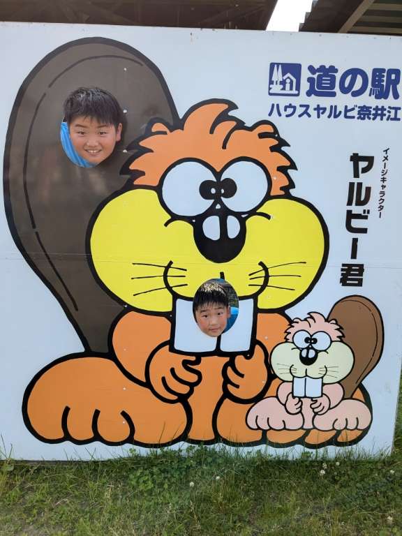 チャリチャレ2024 Day3 写真 623
