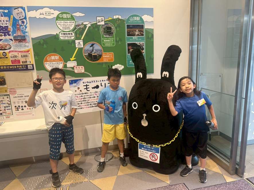 チャリチャレ2025 Day1 写真 475