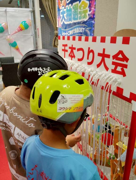 チャリチャレ2025 Day2 写真 133